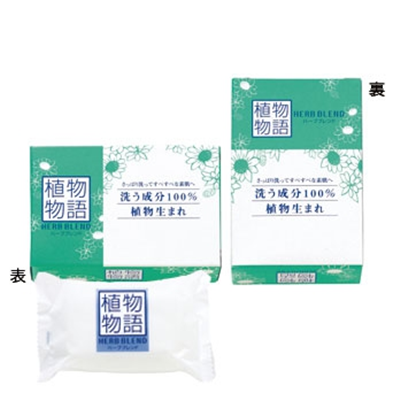 �A������n�[�u�u�����h���ϐΌ� 80g1�R��