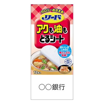 ���[�h�A�N�������Ƃ�V�[�g ��12��