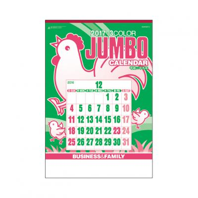 �J�����_�[ �W�����{3�F����